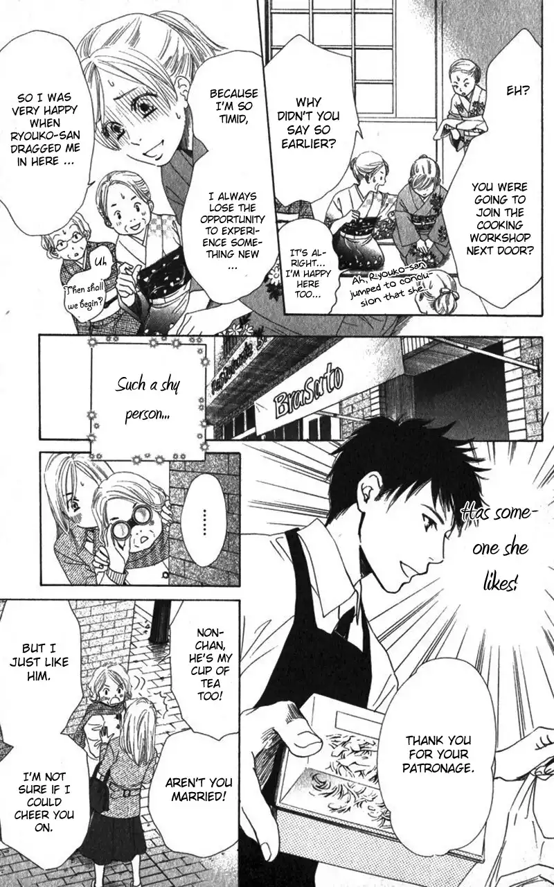 Haru Koi Chapter 1 12